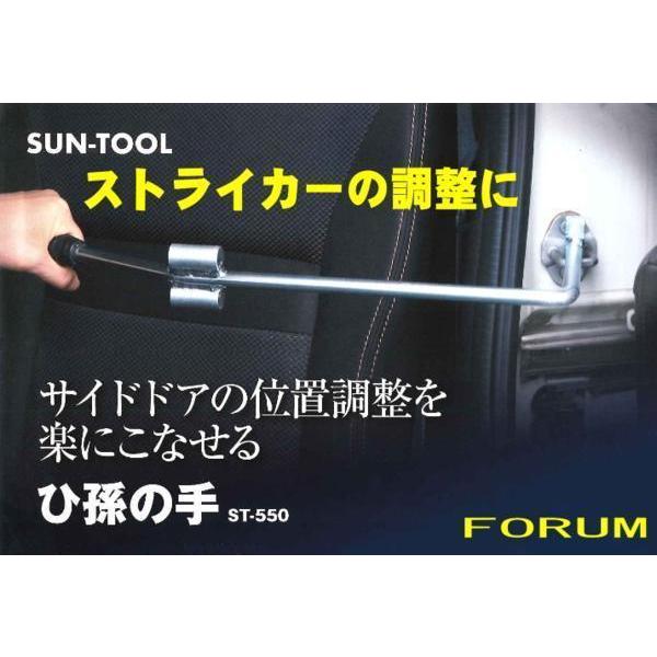 板金塗装のドアストライカー調整に 【レビューを書いて送料無料 板金塗装のドアストライカー調整に 【レビューを書いて送料無料