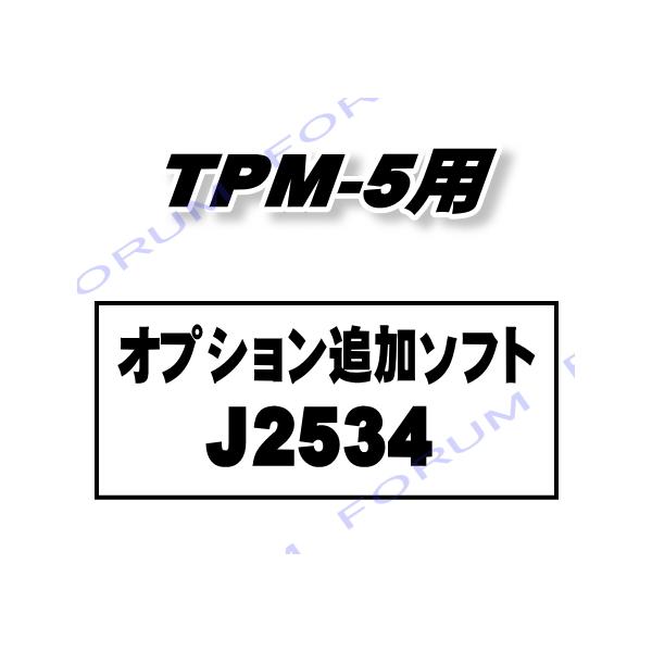とみ様確認用 スワッグ ＊ご確認用 ホンダ DIO ZX / ディオ ( AF35 ) 標準取付