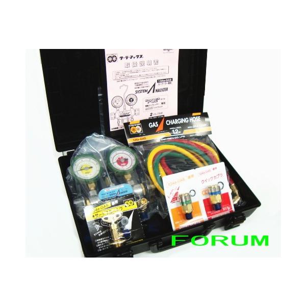 forum-tools_ym-134h