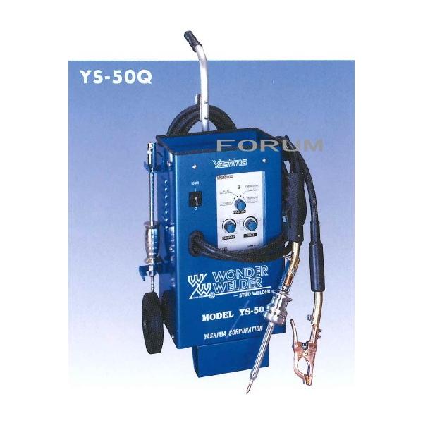 forum-tools_ys-50q
