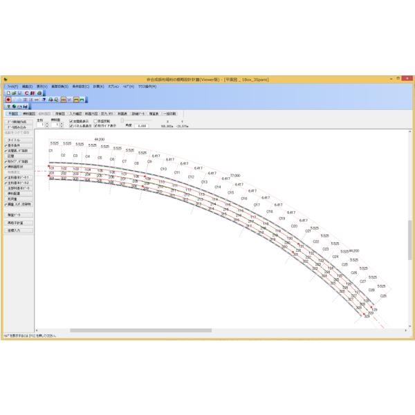 非合成鈑桁箱桁設計の効率化を実現するソフト