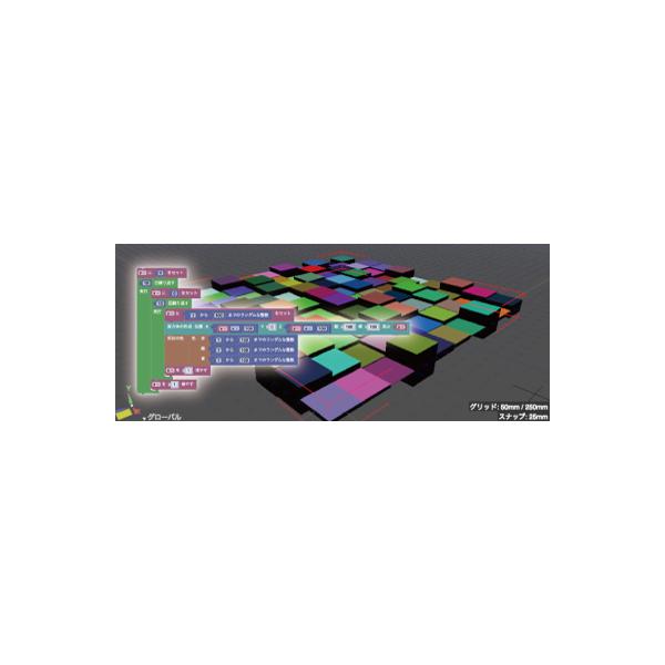 Shade3Dのビジュアルプログラミングのインターフェースによる入門学習に最適な「ブロックUIプログラミングツール」のオプションです。文部科学省の新学習指導要領では、小学校で2020年から、中学校で2021年からのプログラミング教育必修化が...