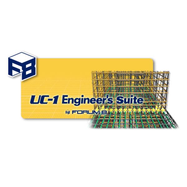 水工スイート Ultimate Suiteの多機能設計支援システム