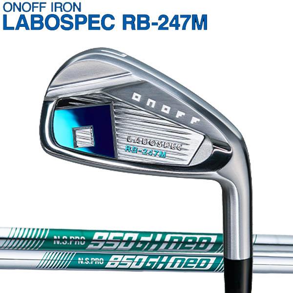 【レア】オノフ　WG 247D 三浦技研コラボ 52度58度2本セット ON OFF オノフ 三浦技研 MB-247D アイアンセット 激レア 新品