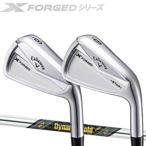Callaway キャロウェイ エックス フォージド/エックス