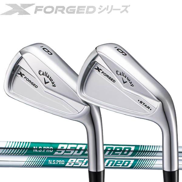 Callaway キャロウェイ エックス フォージド/エックス