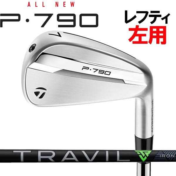 2023 P790 トラヴィル105X レフティ P790 アイアン（2023）5本セット（#6〜9、PW） | ゴルフギアカタログ