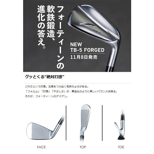 forward-green_25tb5-mci-5