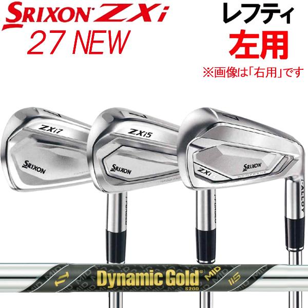 【レフティ(左用)】スリクソン NEW ZXi 27年モデル　ZXi7 / ZXi5  アイアン [ダイナミックゴールドミッド115]  5本セット(#6〜PW) DGミッドMID115 ※コンボも可