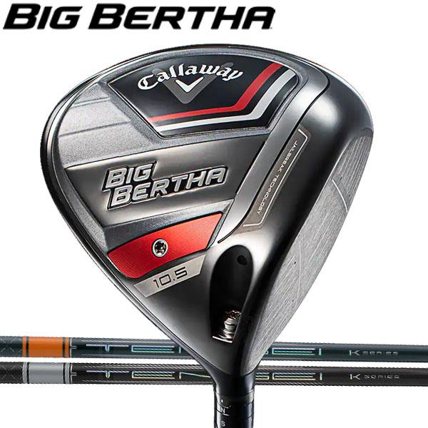 キャロウェイ テンセイ CK プロ オレンジ 専用！TENSEI CKプロ