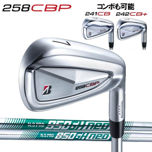 ブリヂストンゴルフ 2025 NEW ツアーB 258CBP アイアン 5本セット(#6〜#9,PW)[NSプロ950GHネオ/850GHネオ/750GHネオ]  NEO  ※241CB/242CB+ とのコンボも可能