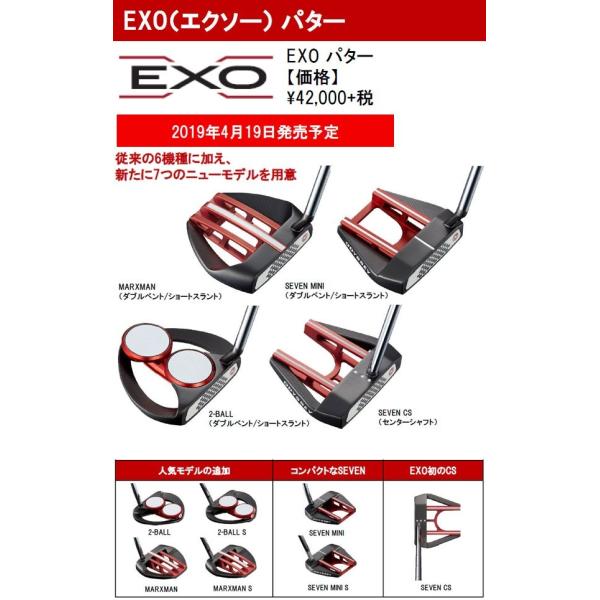 オデッセイ Exo エクソー パター セブン S ミニ エス スラントネック 7 ゴルフ Seven Mini S Odyssey ネオマレット型 マレットタイプ Odyssey Exo C Ody Exo 7ms フォワードグリーン