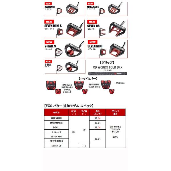 オデッセイ Exo エクソー パター セブン S ミニ エス スラントネック 7 ゴルフ Seven Mini S Odyssey ネオマレット型 マレットタイプ Odyssey Exo C Ody Exo 7ms フォワードグリーン
