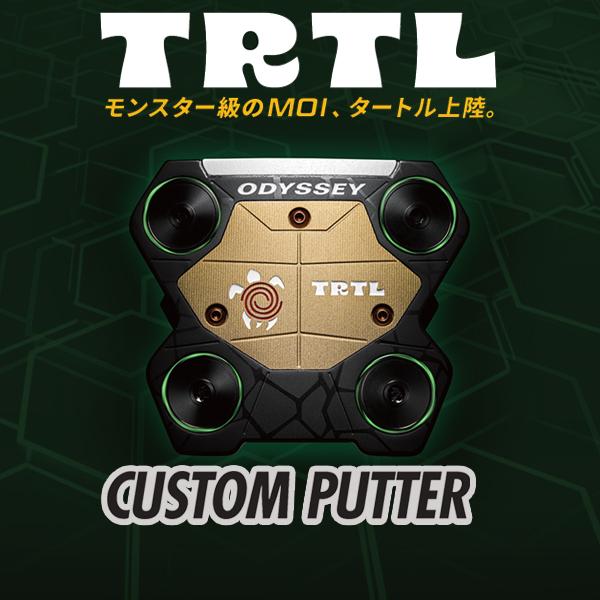 オデッセイ タートル TRTL パター S(ショートスラント)  CH DB S2S  ODYSSEY 長さ・ライ角・グリップのカスタム可能 左用（レフティ）も可能