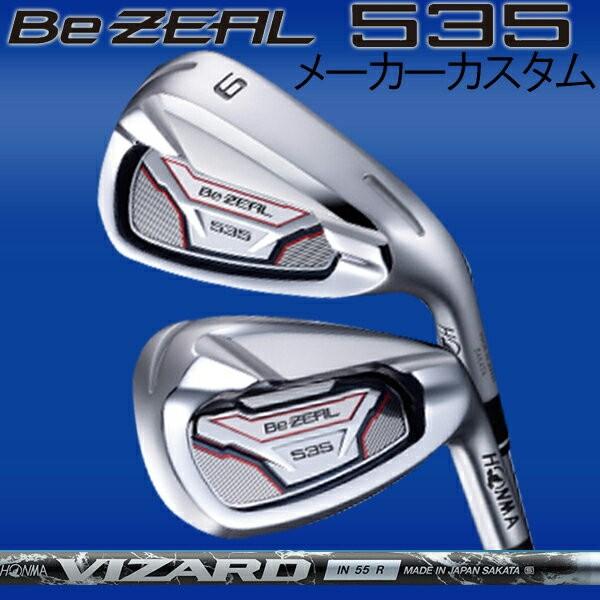ヴィンテージ復刻 本間ゴルフビジール535アイアンセット6本