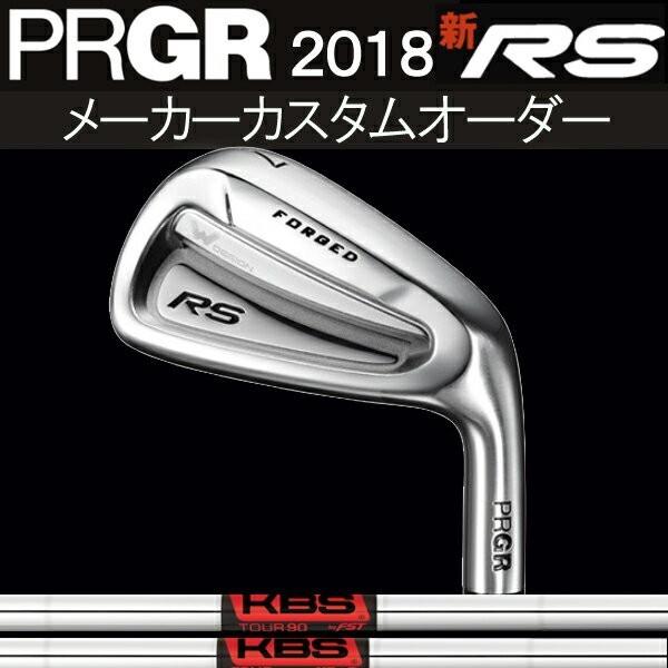 TOUR プロギア 2018 新RS フォージド アイアン KBSツアー TOUR プロギア 2018 新RS フォージド アイアン KBSツアー