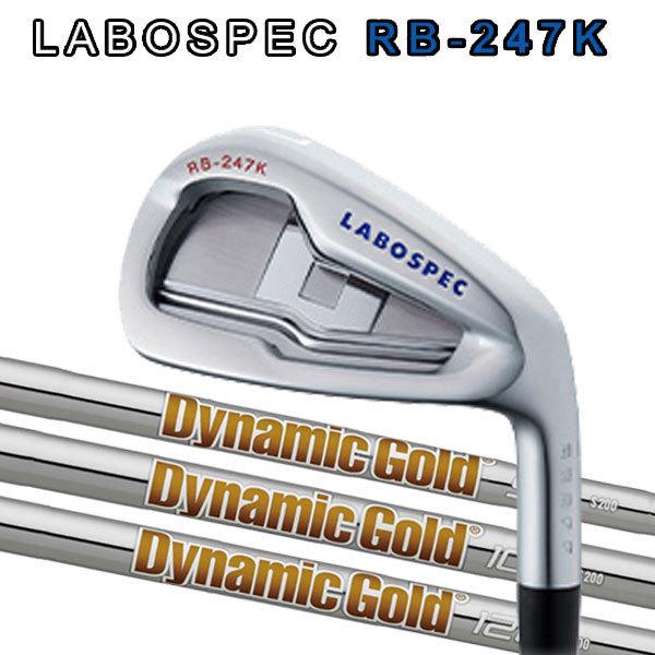 オノフ ラボスペック RB-247K 限定アイアン 5本セット(#6〜PW)ニューダイナミックゴールド DG95/DG105/DG120  /X100/S400/S300/S200/R400 　ONOFF LABOSPEC