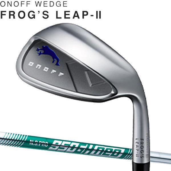 ONOFF FROGS LEAP-Ⅱ 51度 NS950NEO ONOFF（オノフ） フロッグス リープ2 ウェッジ [NS PRO 950GH NEO(ネオ