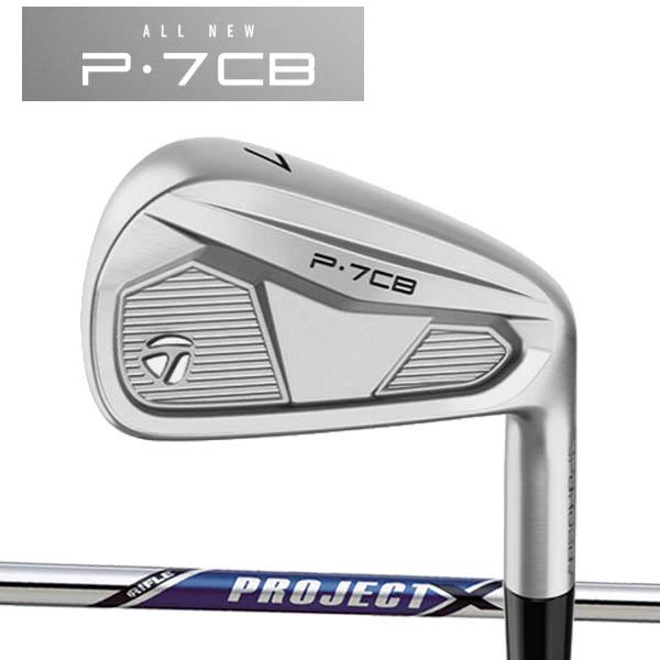 テーラーメイド P7CBアイアンセット (5-P) PROJECT X 6.5 TaylorMade テーラーメイド P7CB アイアンセット 5本組(6-P) NSプロ