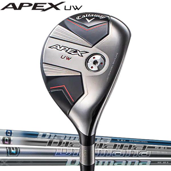 Callaway キャロウェイ エイペックスUW フェアウェイウッド Callaway キャロウェイ エイペックスUW フェアウェイウッド