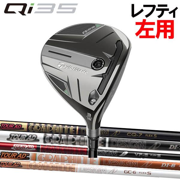 TaylorMade 【レフティ(左用)】テーラーメイド i35(キューアイ 