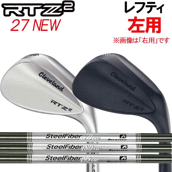 【レフティ(左用)】クリーブランド RTZ2 ウェッジ ツアーサテン仕上げ  [スチールファイバーi ] カーボンシャフト i95CW / i80CW / i70CW  ゼットアロイ Z-ALLOY