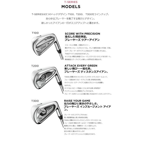 レフティ 左用 タイトリスト Tシリーズ T100アイアン ダイナミックゴールド Dg 5本セット 6 9 Pw T100 T100 Iron Dg X100 S400 S300 S0 R400 T100 Ir Dg Le フォワードグリーン