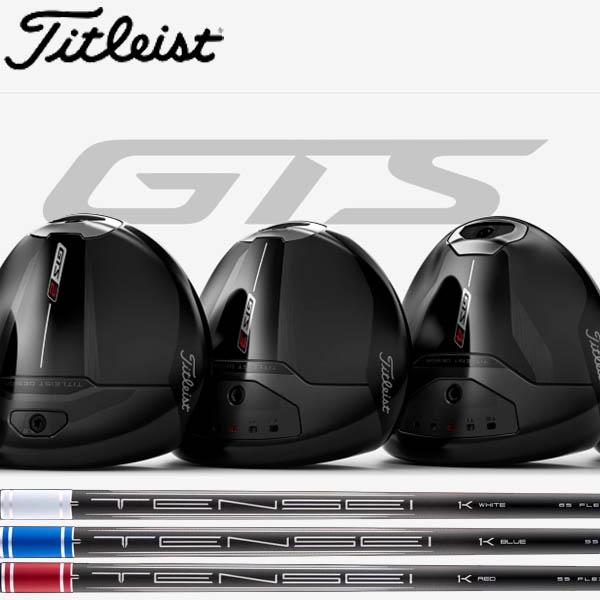 Titleist（タイトリスト） GTSドライバー GTS2/GTS3/GTS4 [テンセイ1K