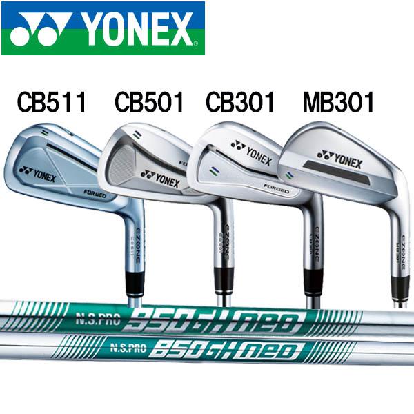 YONEX（ヨネックス） EZONE CB511フォージド/CB501フォージド/MB301