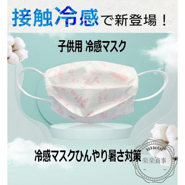 夏用使い捨てマスク 日本製 小さめ みんな探してる人気モノ 夏用使い捨てマスク 日本製 小さめ ダイエット 健康
