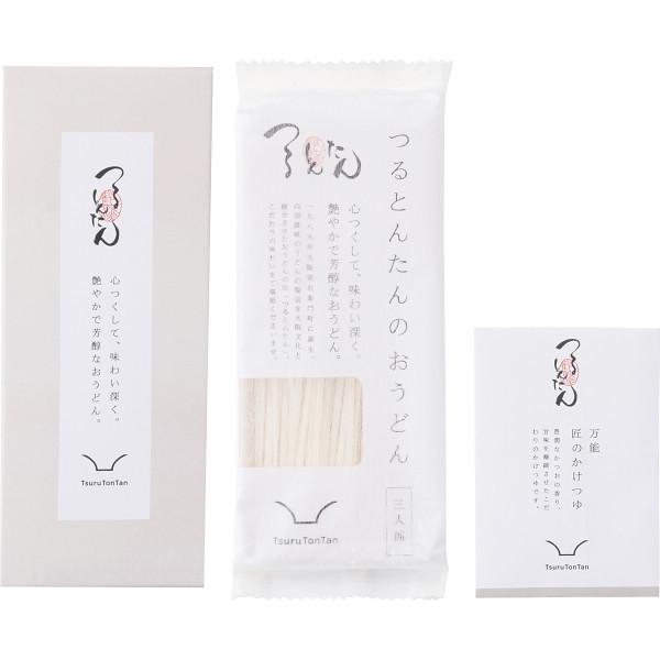 つるとんたん かけのおうどん（３人前）