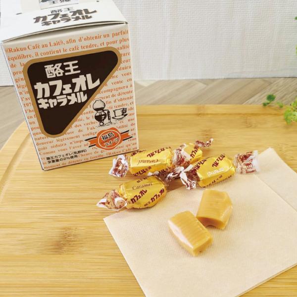 ◎酪王カフェオレキャラメル 8g入り◎福島県民が愛する「酪王カフェオレ」がキャラメルになりました。