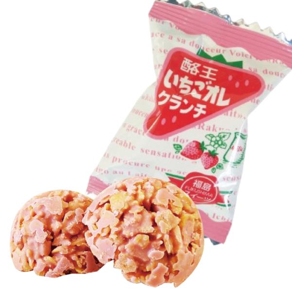 お菓子飯 お試し】酪王いちごオレクランチ1箱 8個入（個包装）ばら売り 箱無し