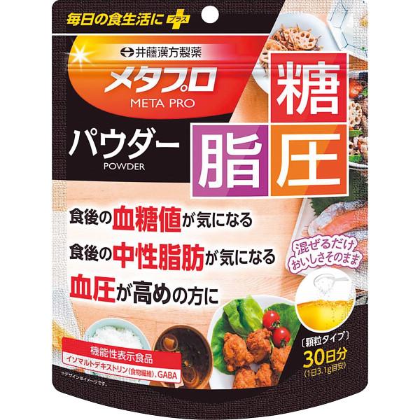 ●内容量＝９３ｇ（約３０日分）●成分表示＝イソマルトデキストリン（国内製造）、ＧＡＢＡ●機能性表示食品　届出番号Ｇ２２７●加工地：日本●包装状態：袋入●状態：完成品●ブランド名：井藤漢方製薬株式会社#ギフト#ギフトセット#お祝い#お祝い返し...