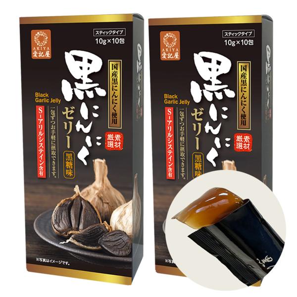 【原材料名】黒糖蜜(国内製造)、加工黒糖、醗酵黒ニンニクエキス、SAC含有ニンニクエキス末/ゲル化剤(増粘多糖類)、酸味料、香料、甘味料(アセスルファムK、スクラロース)、乳酸カルシウム、(一部に大豆・乳成分を含む)【保管方法】直射日光およ...