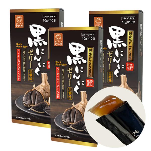 【原材料名】黒糖蜜(国内製造)、加工黒糖、醗酵黒ニンニクエキス、SAC含有ニンニクエキス末/ゲル化剤(増粘多糖類)、酸味料、香料、甘味料(アセスルファムK、スクラロース)、乳酸カルシウム、(一部に大豆・乳成分を含む)【保管方法】直射日光およ...