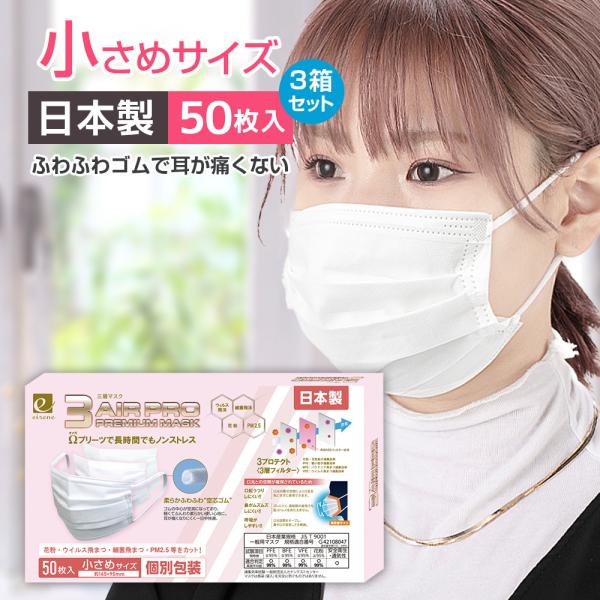 新品未開封　ENDRECHERI　布製マスク foryouneed_n50-sml-3