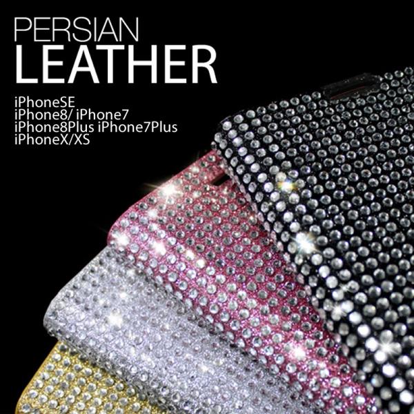 Iphonese 第2世代 ケース Dreamplus キラキラ ラインストーン 手帳型 Iphone11 Iphone11pro ケース Iphone Xr Iphone8 ケース Buyee Buyee 提供一站式最全面最專業現地yahoo Japan拍賣代bid代拍代購服務 Bot Online