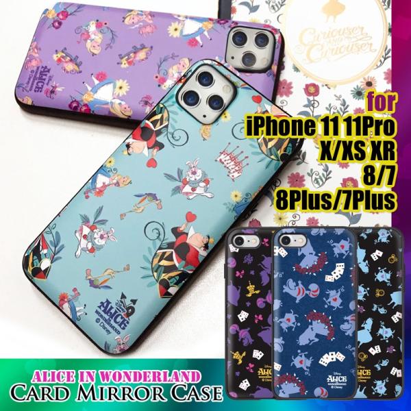 Iphone11 Iphonese 2 ケース 不思議の国のアリス ディズニー カード収納ミラーケース Iphone11pro ケース Buyee Buyee 提供一站式最全面最專業現地yahoo Japan拍賣代bid代拍代購服務 Bot Online