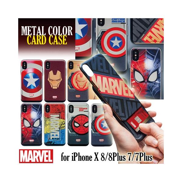 アベンジャーズ Iphone X Iphone8 ケース Marvel マーベル メタル カード収納 耐衝撃 スマホケース 送料無料 Iphone7 Iphone8plus スマホ カバー Buyee 日本代购平台 产品购物网站大全 Buyee一站式代购 Bot Online