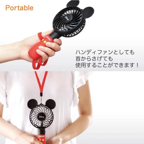 Disney ディズニー ハンディファン 手持ち 扇風機 ミニ扇風機 Usb充電式 コードレス Usb ストラップ付 ミニファン Buyee Servicio De Proxy Japones Buyee Compra En Japon