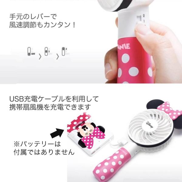 Disney ディズニー ハンディファン 手持ち 扇風機 ミニ扇風機 Usb充電式 コードレス Usb ストラップ付 ミニファン Buyee Servicio De Proxy Japones Buyee Compra En Japon