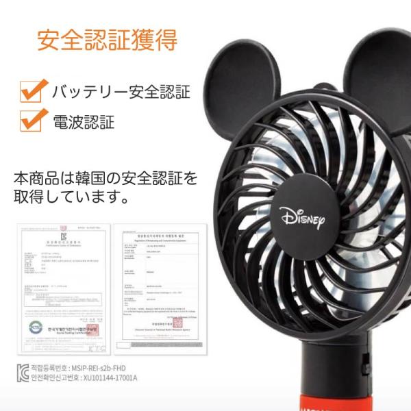 Disney ディズニー ハンディファン 手持ち 扇風機 ミニ扇風機 Usb充電式 コードレス Usb ストラップ付 ミニファン Buyee Servicio De Proxy Japones Buyee Compra En Japon