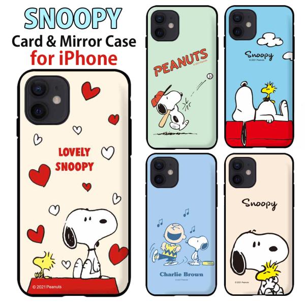 Iphonese 第2世代 ケース Peanuts Snoopy スヌーピー スマホケース Iphone12 12pro 12mini 11 ケース Buyee Buyee Japanese Proxy Service Buy From Japan Bot Online