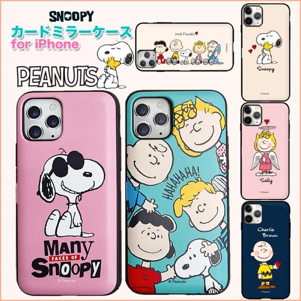 Iphonese 第2世代 ケース Peanuts Snoopy スヌーピー スマホケース Iphone8 Xr Iphone11 11pro ケース Buyee Buyee Japanese Proxy Service Buy From Japan Bot Online