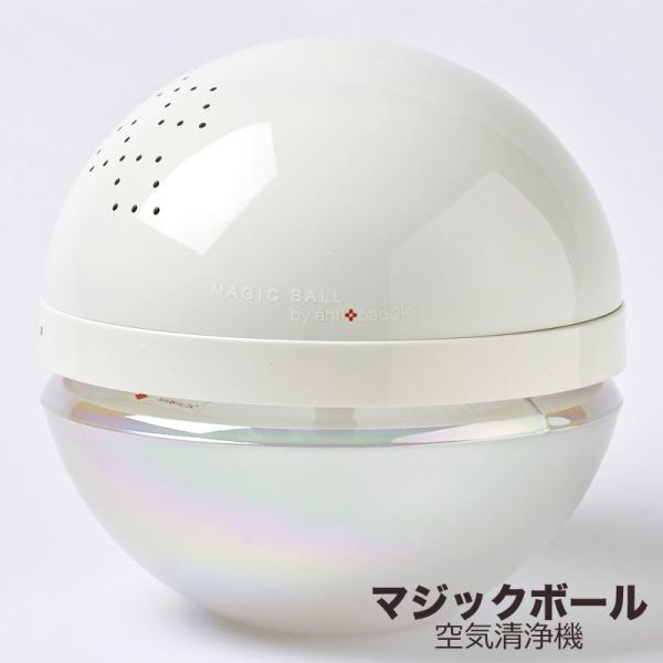 全ての Magic Ball 空気清浄機 Spice Of Lifeオリジナル マジックボール Www Lfm It