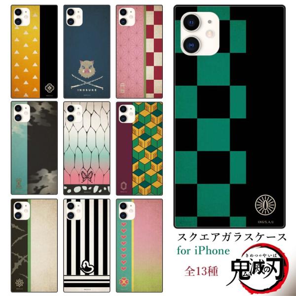 新品★鬼滅の刃【伊黒小芭内】スクエアガラスケース 鬼滅の刃 スクエアガラスケース iPhone11ケース iphoneXR スマホケース