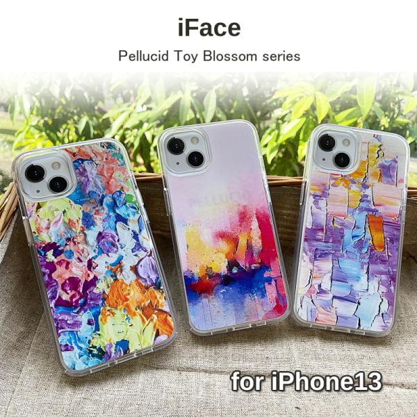 ACtFCX iPhone14 13 P[X iFace yV[h Pellucid Toy Blossom series sAKi