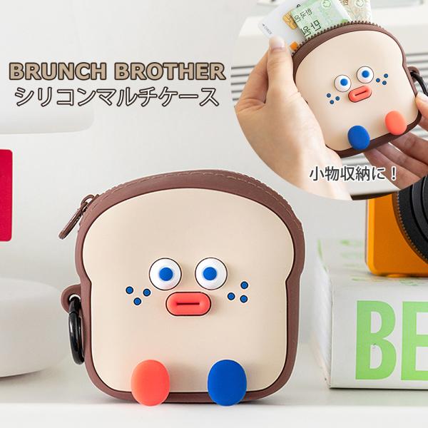 ふっくら食パンみたいなボストンバッグとクロッチくん１１cmポーチ ふっくら食パンみたいなボストンバッグとクロッチくん11cm