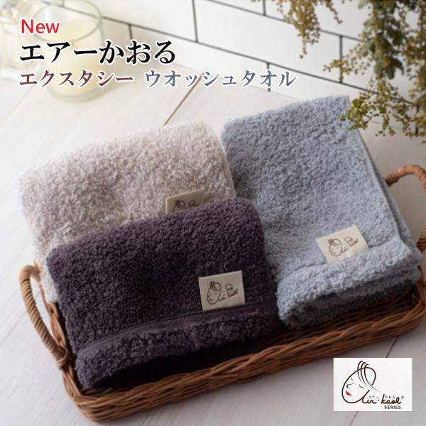 GA[ GNX^V[EHbV^I ̋z E @̃^I